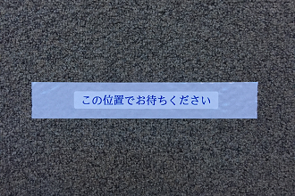 so-sharudhisutannsu2.png